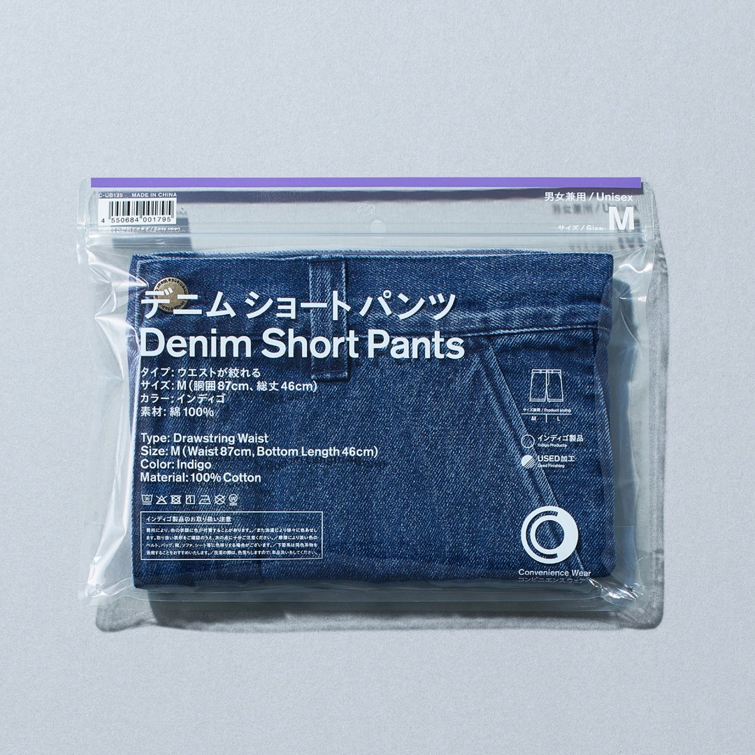デニムショートパンツ