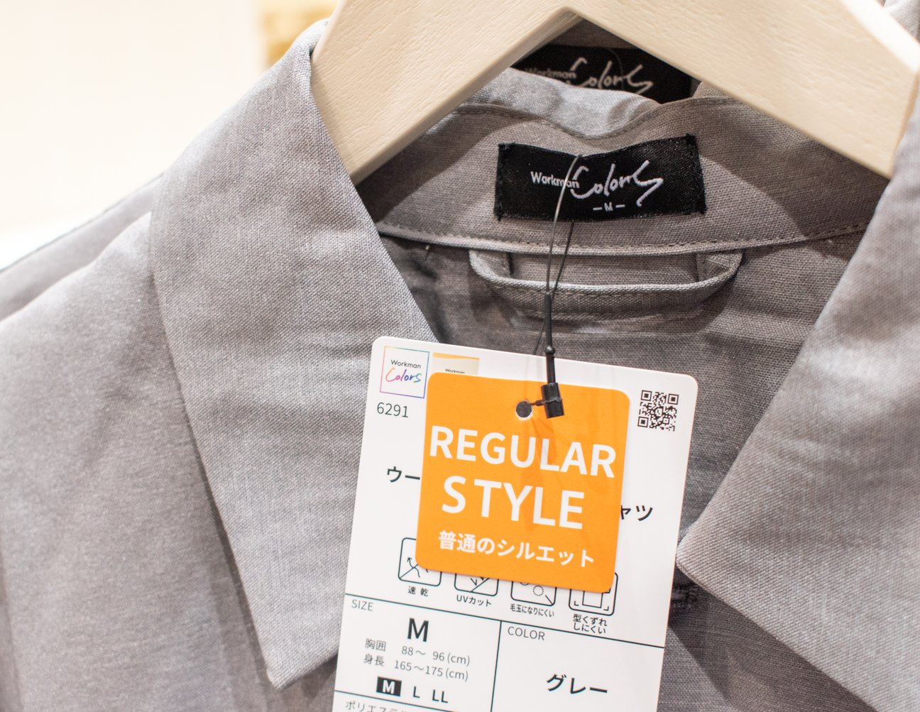 Workman Colorsコレットマーレ桜木町店