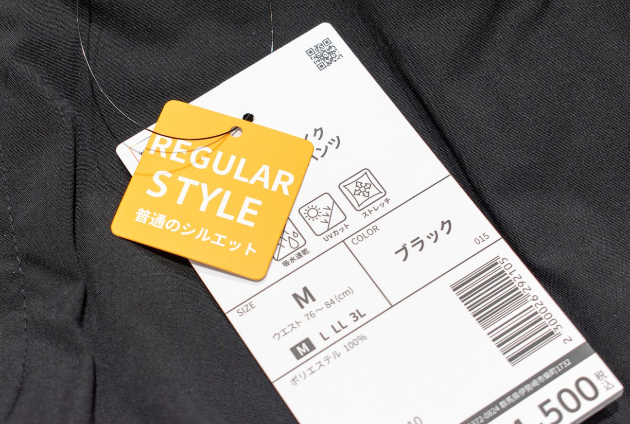 Workman Colorsコレットマーレ桜木町店