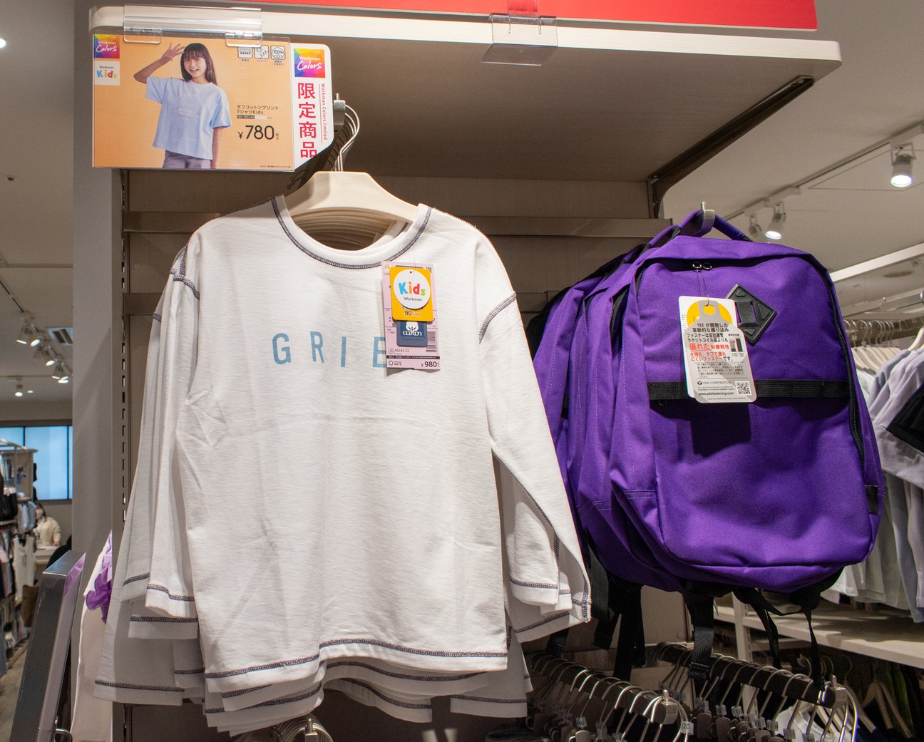 Workman Colorsコレットマーレ桜木町店