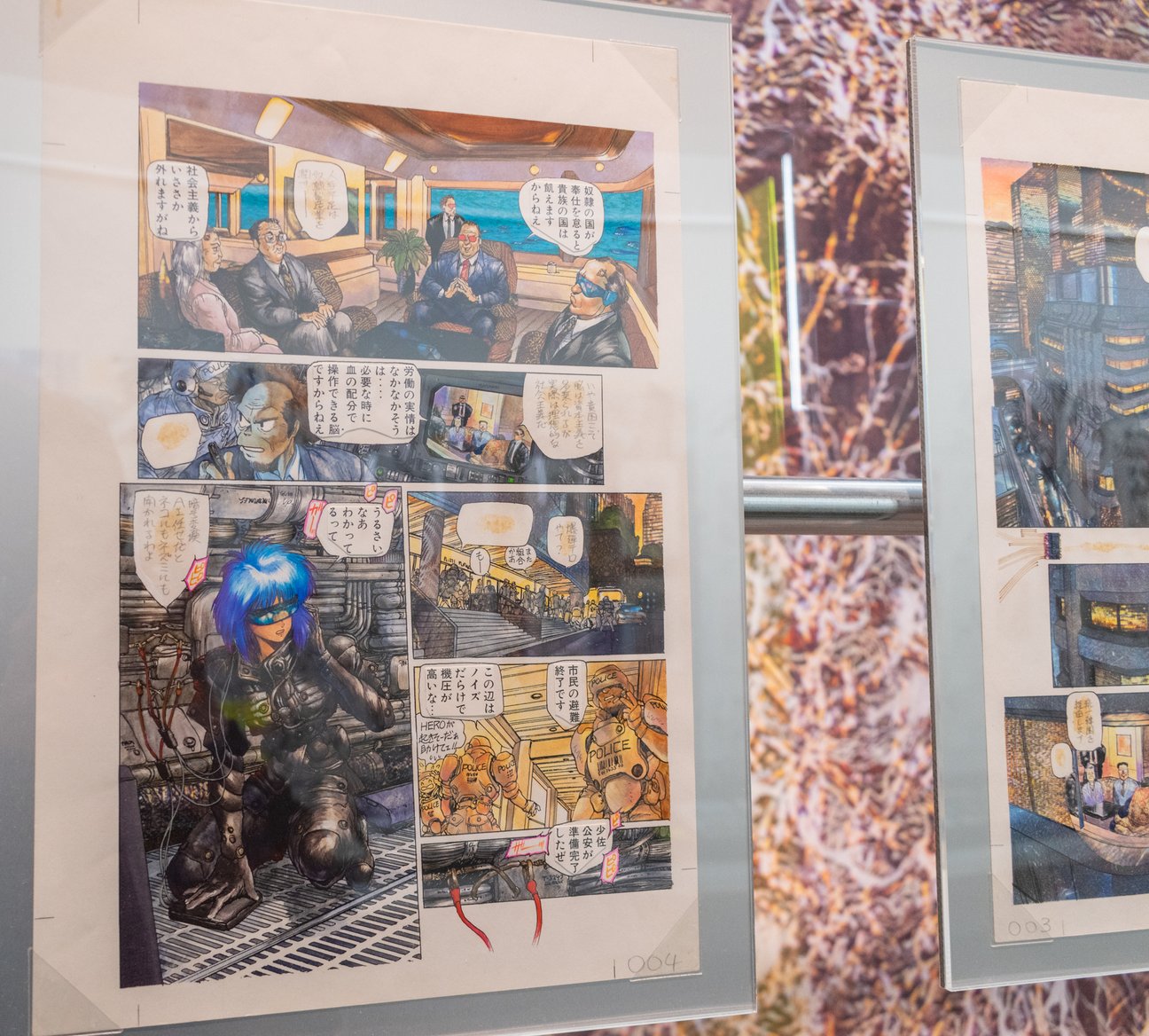 「士郎正宗の世界展」