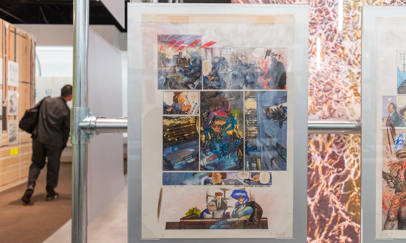 「士郎正宗の世界展」