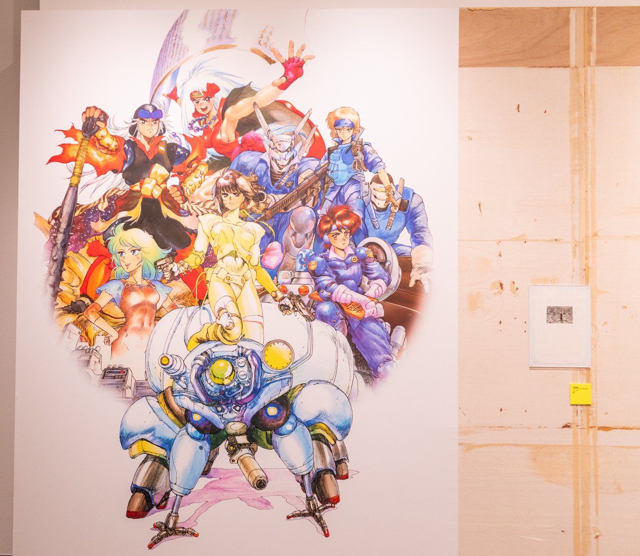 「士郎正宗の世界展」