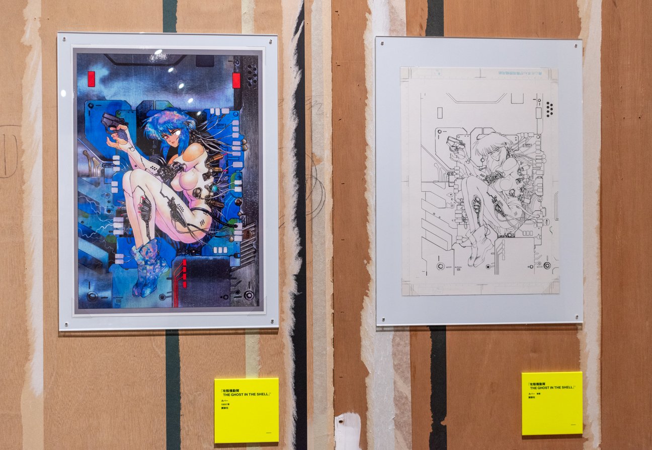 「士郎正宗の世界展」