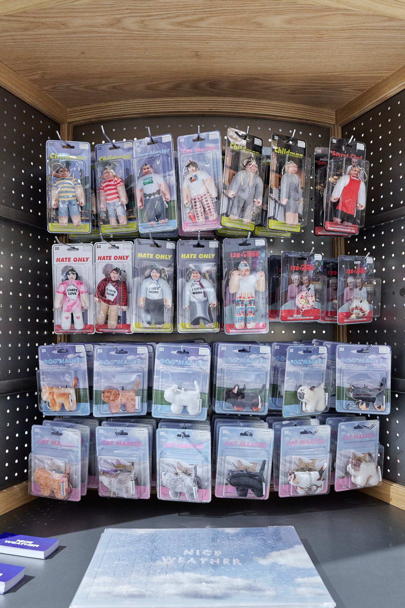 阪急うめだ本店「ビヨンドワールド」