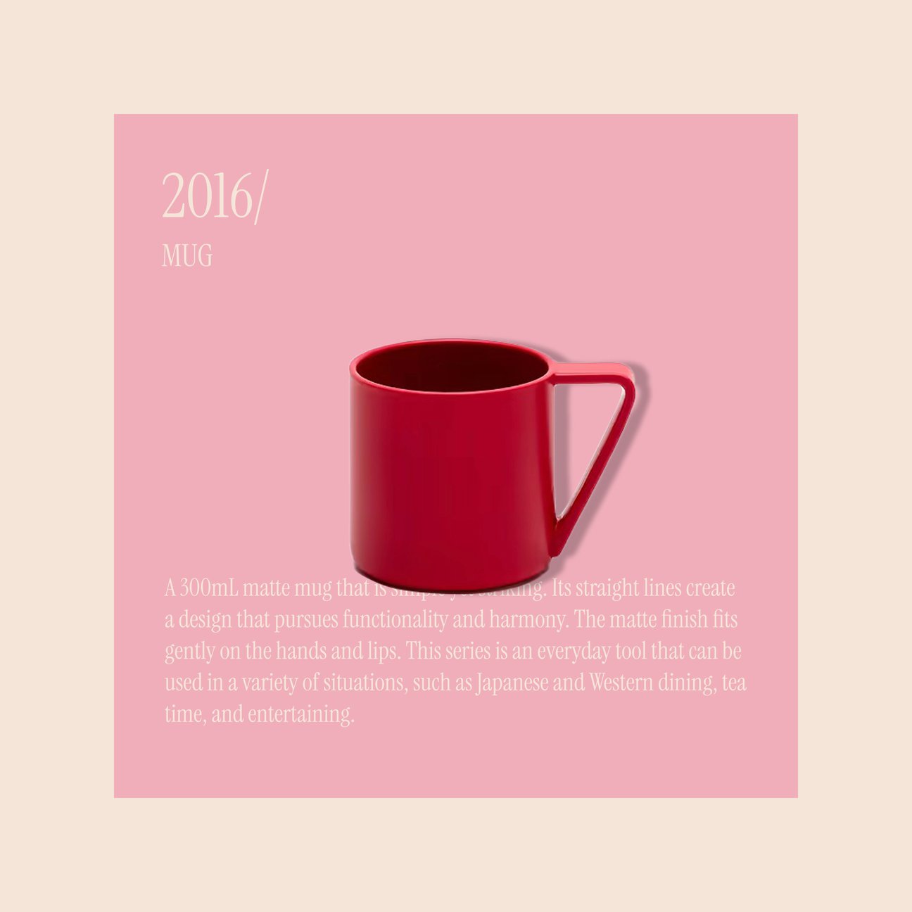 2016/のマグカップ