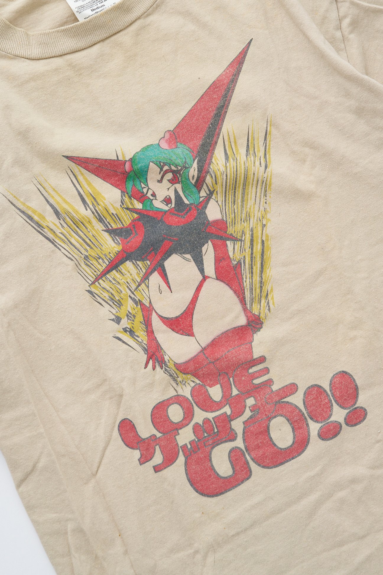 「LOVE ゲット GO!!」Tシャツ