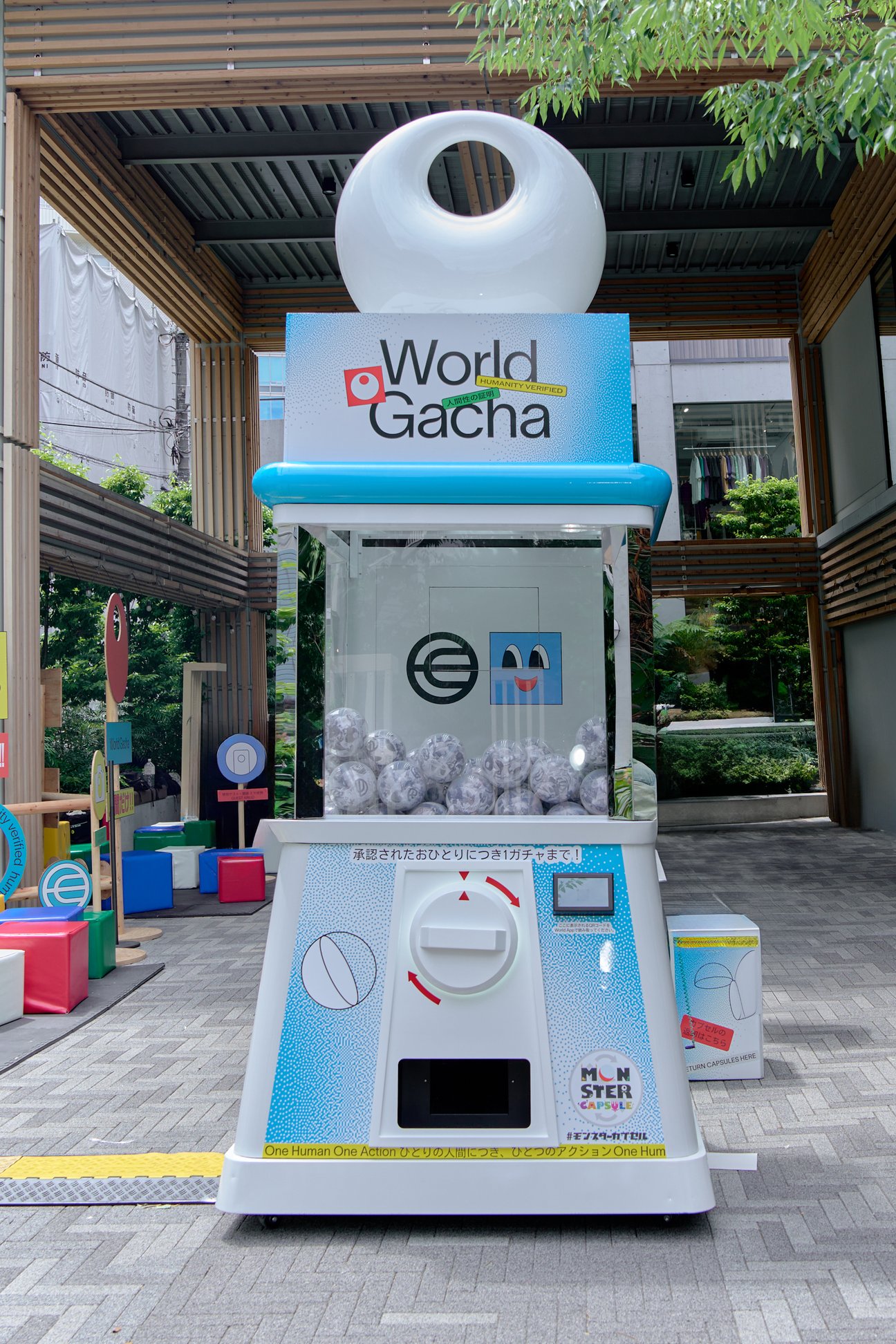 巨大ガチャマシン