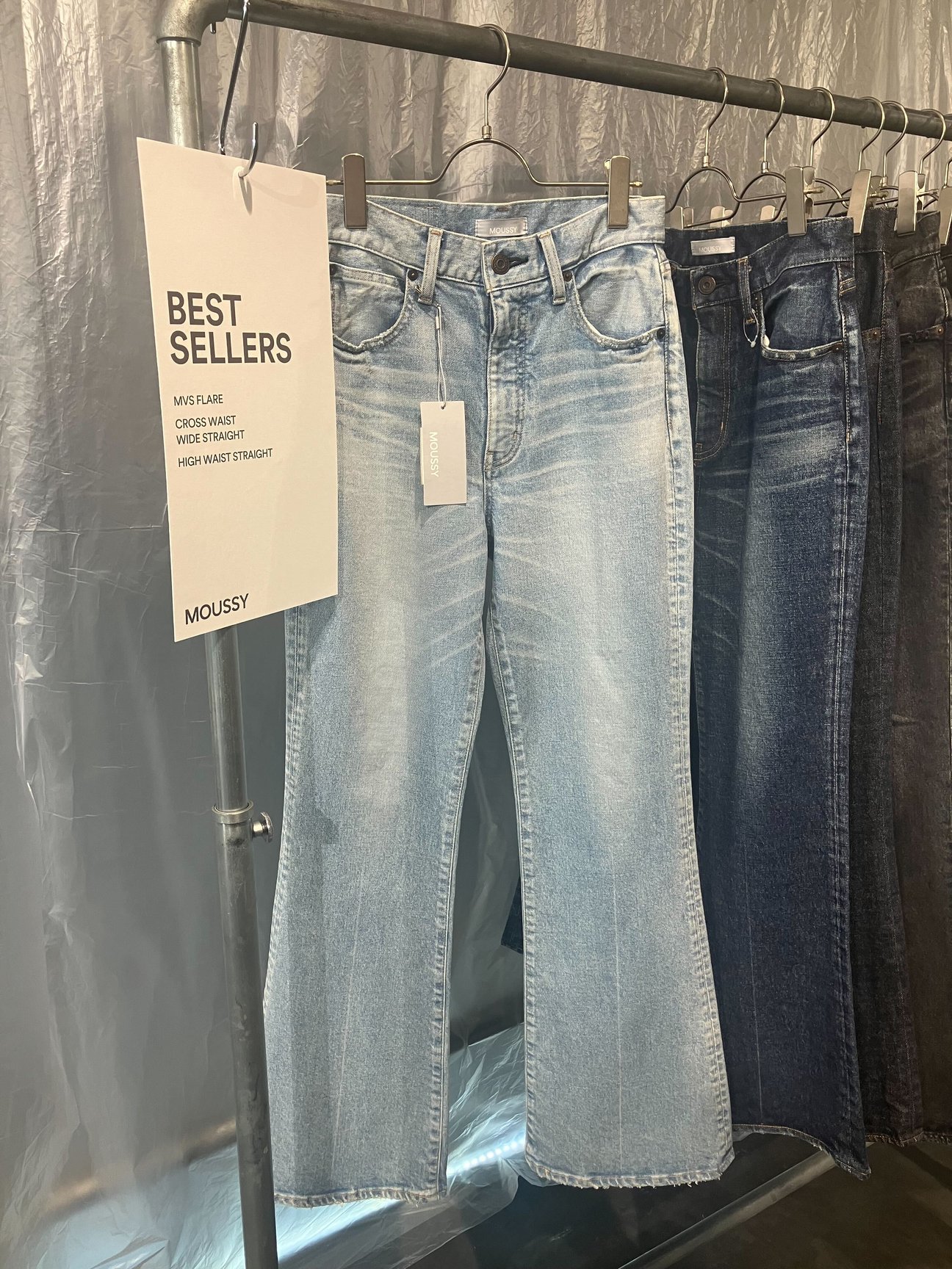 エムブイエス フレア