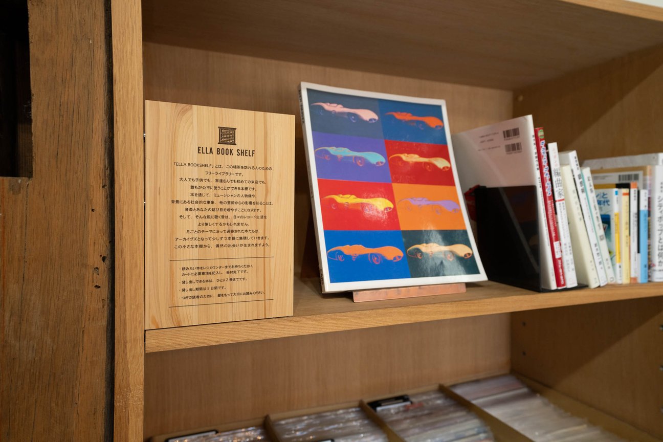 ELLA RECORDSの内観