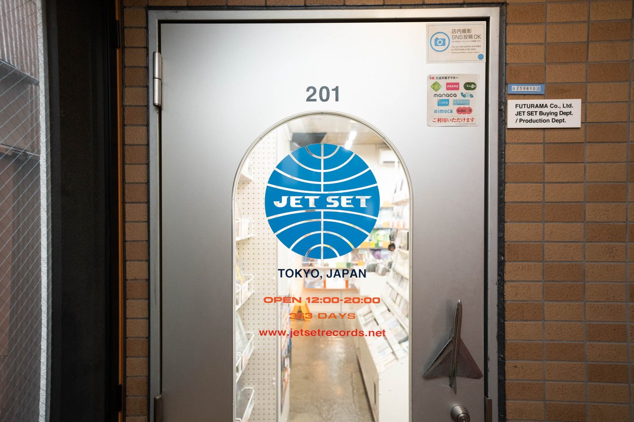 JET SET下北沢点の外観