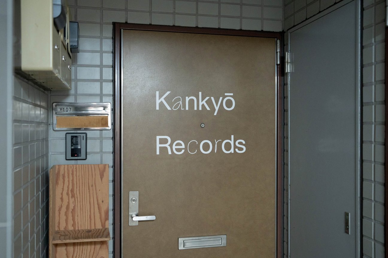 Kankyō Recordsの外観