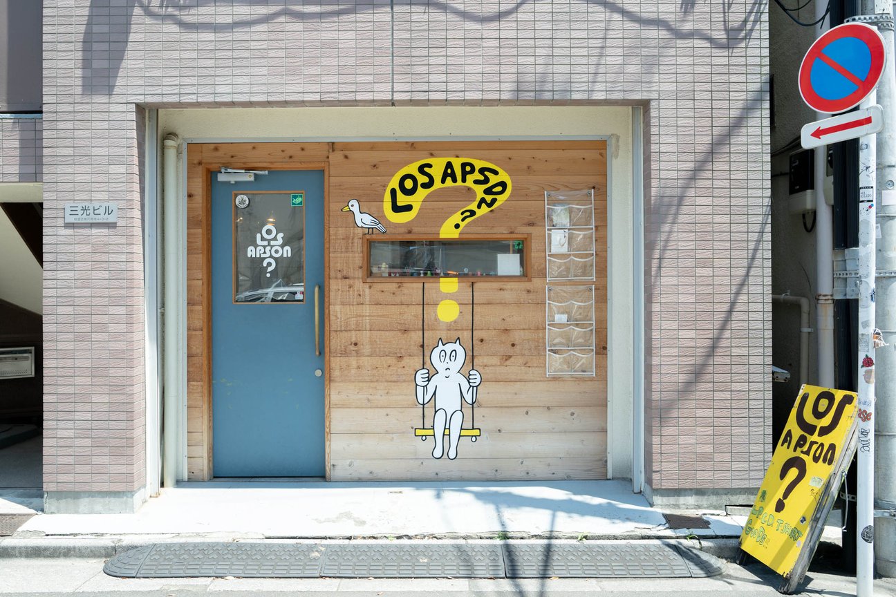 LOS APSON?の外観