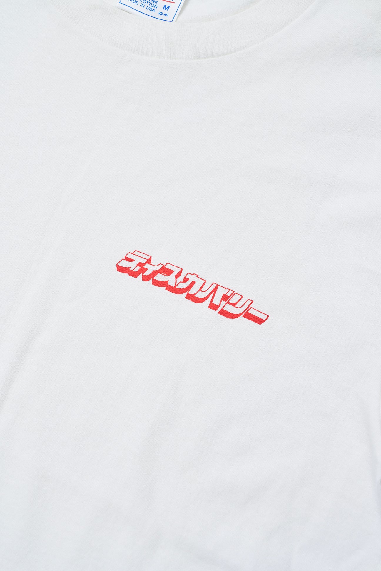 大Tシャツ展出品アイテム