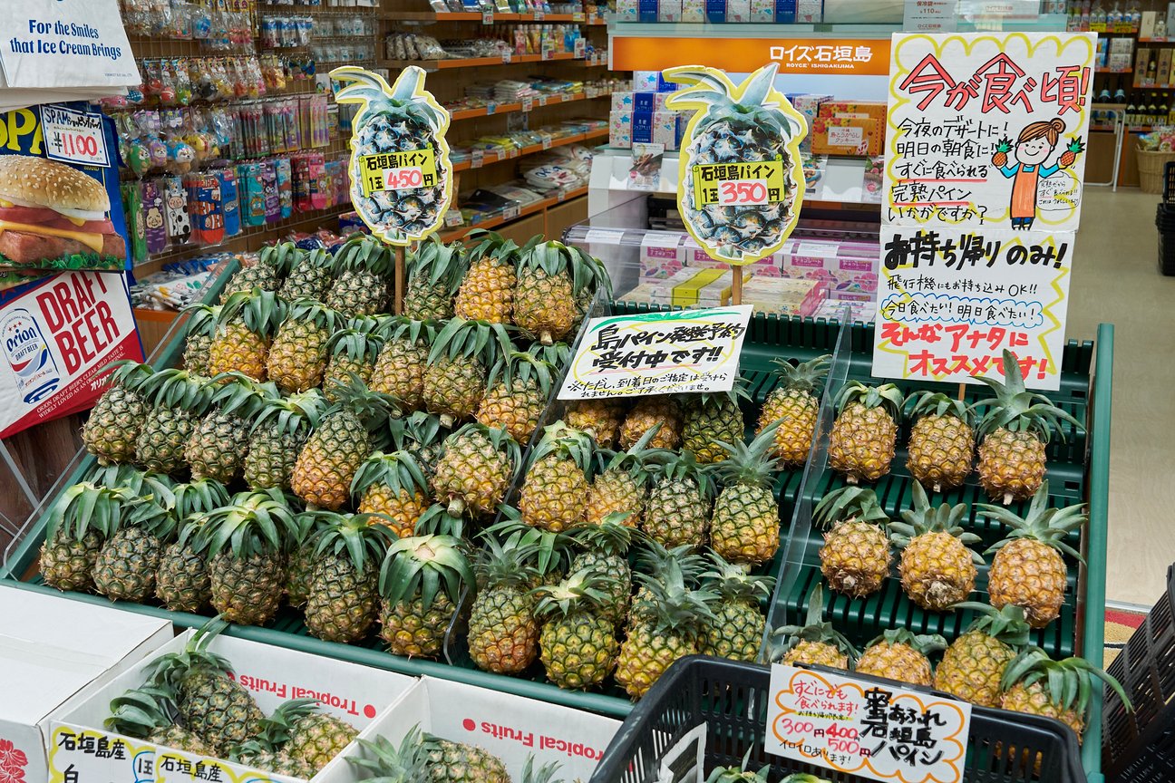 ユーグレナ モールの内部