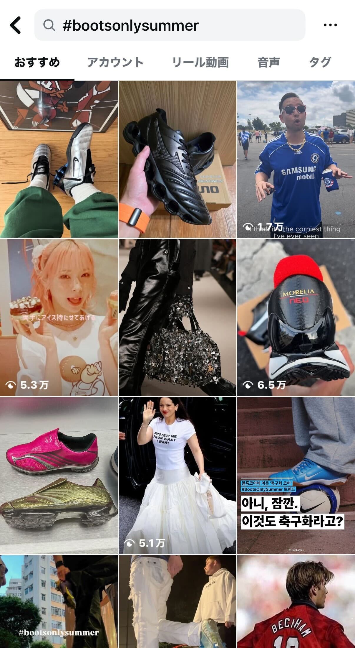 インスタグラムのスクリーンショット