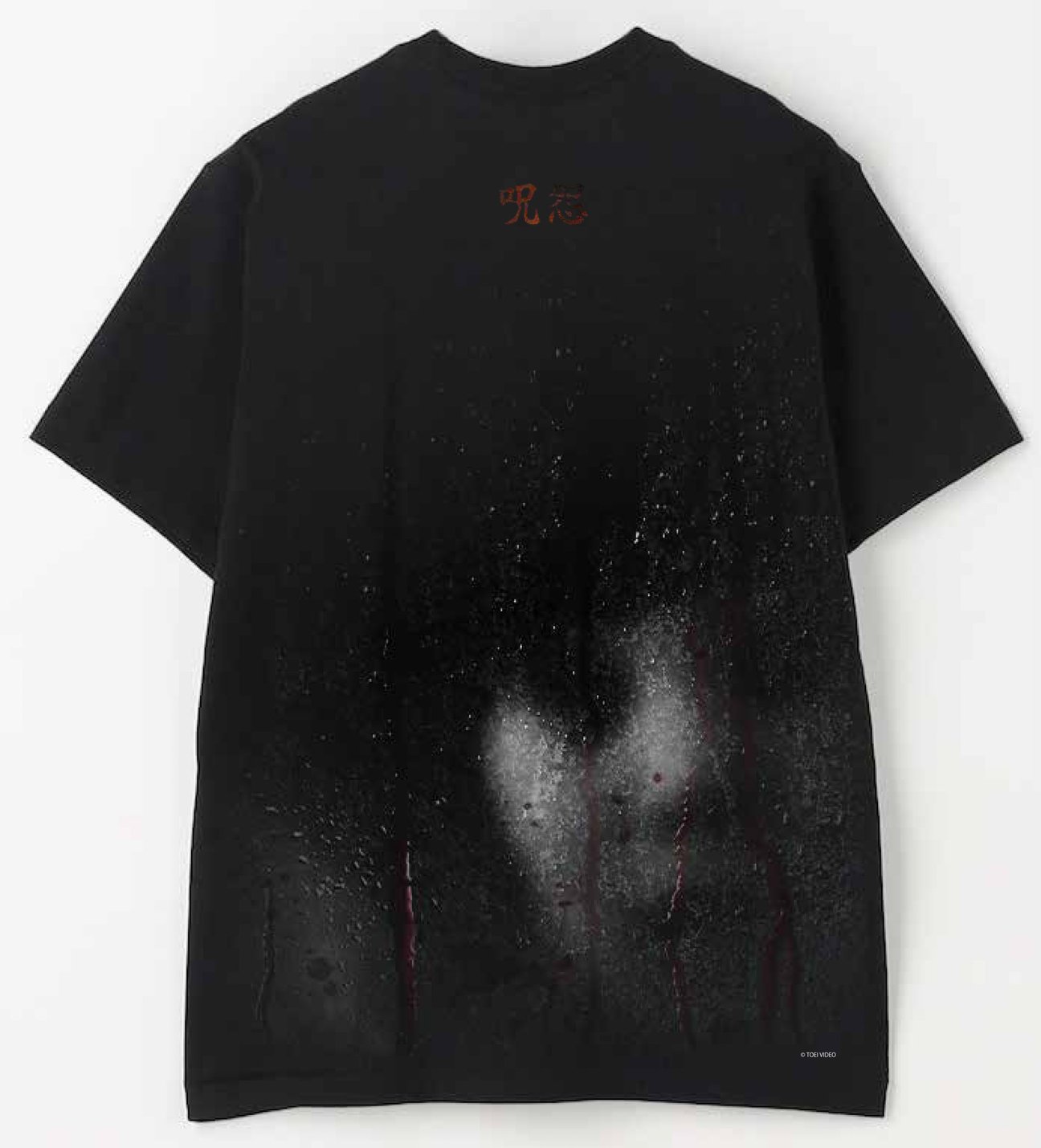グッズ