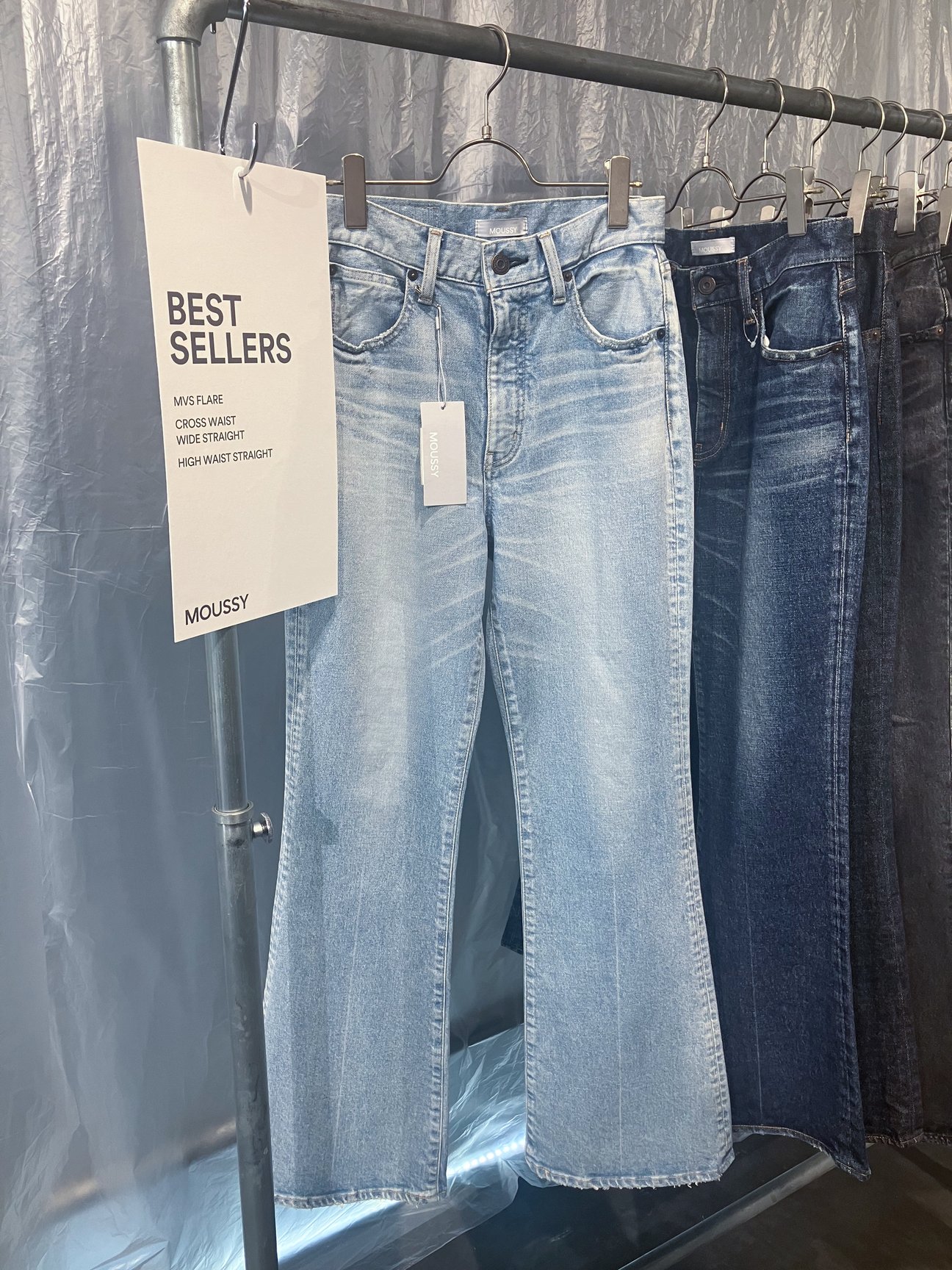 「エムブイエス フレア」