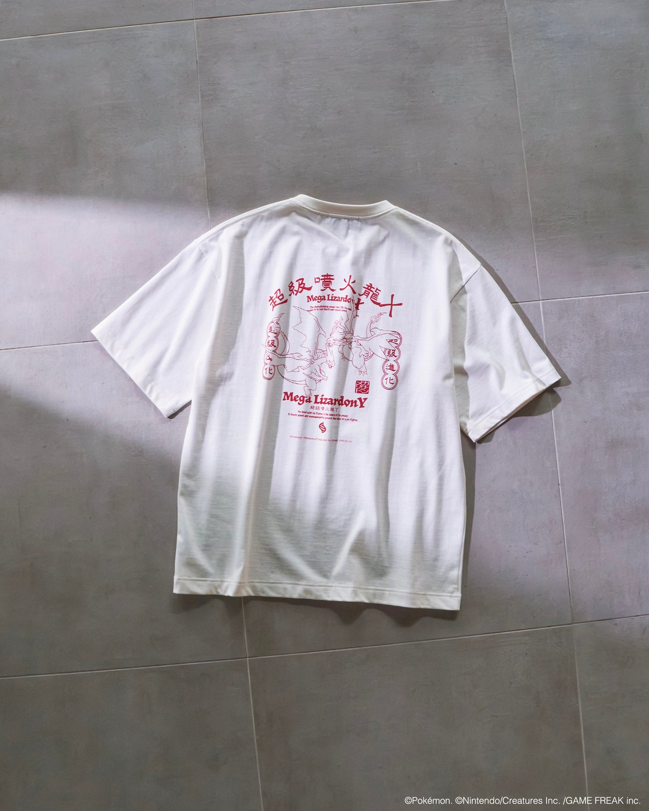 アイテム画像