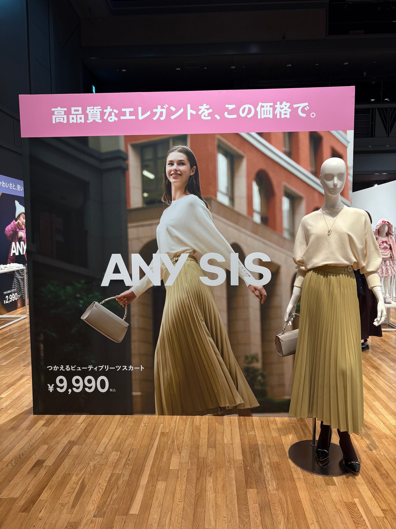 アイテム画像
