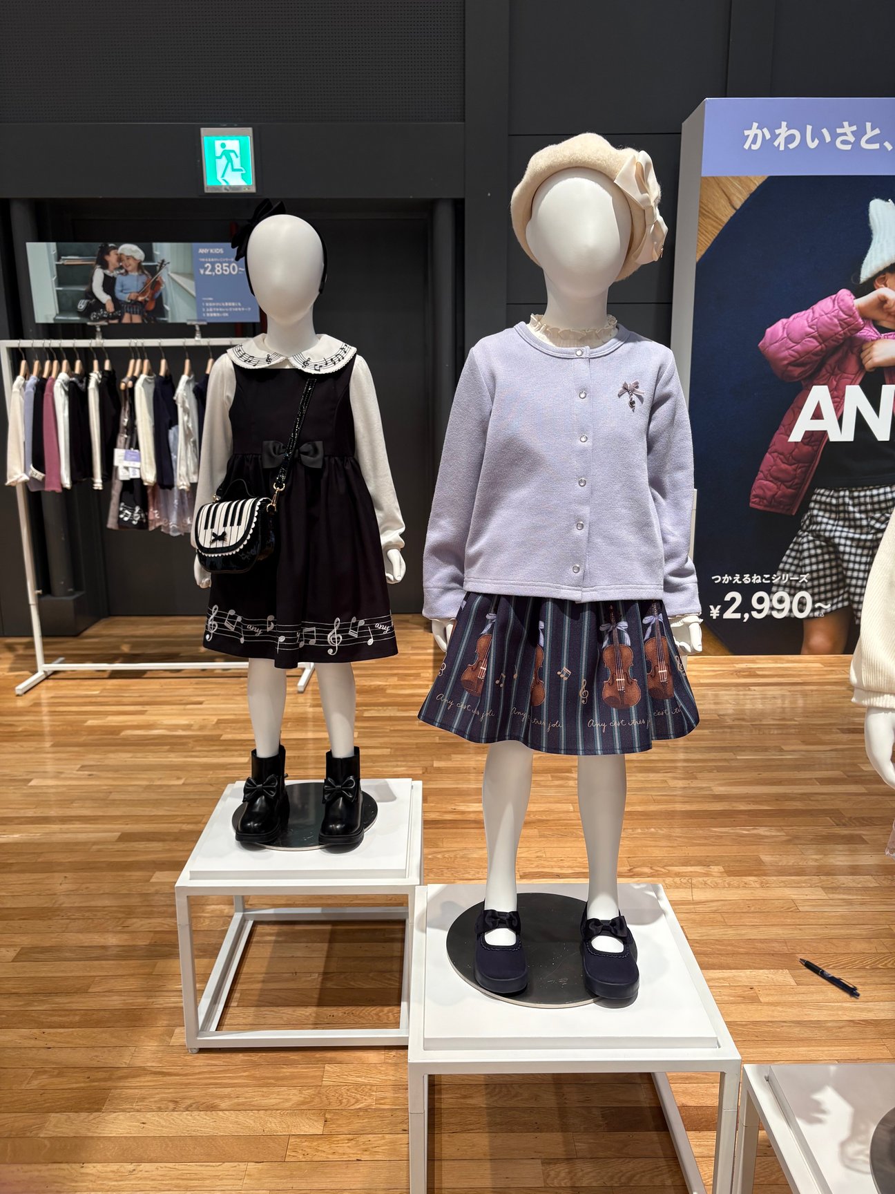 アイテム画像