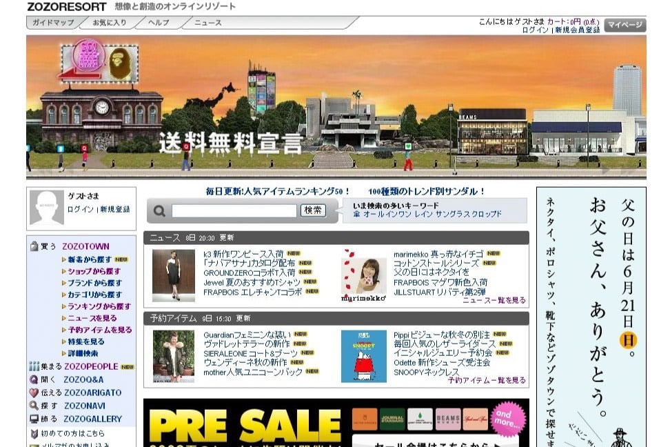 イメージ