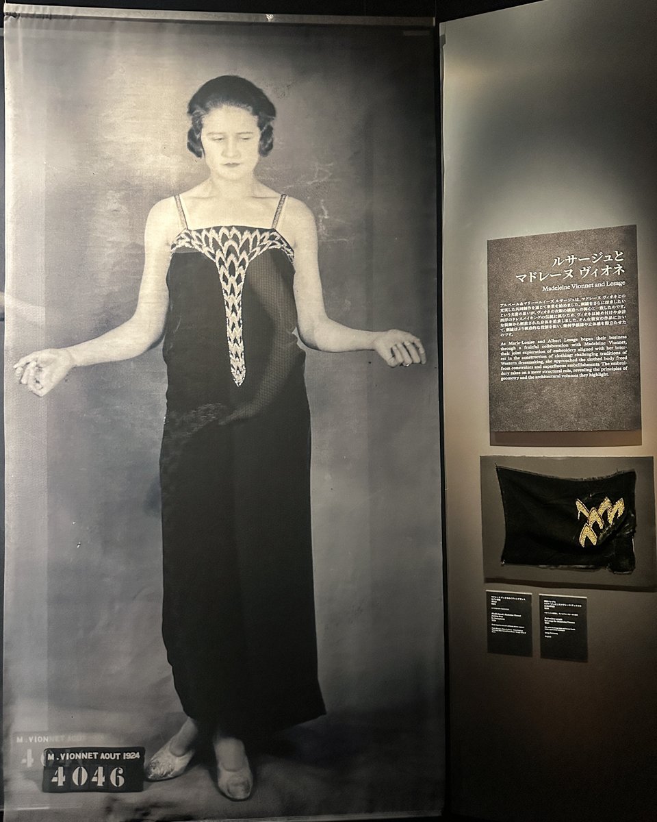 la Galerie du 19M Tokyo内覧会の様子