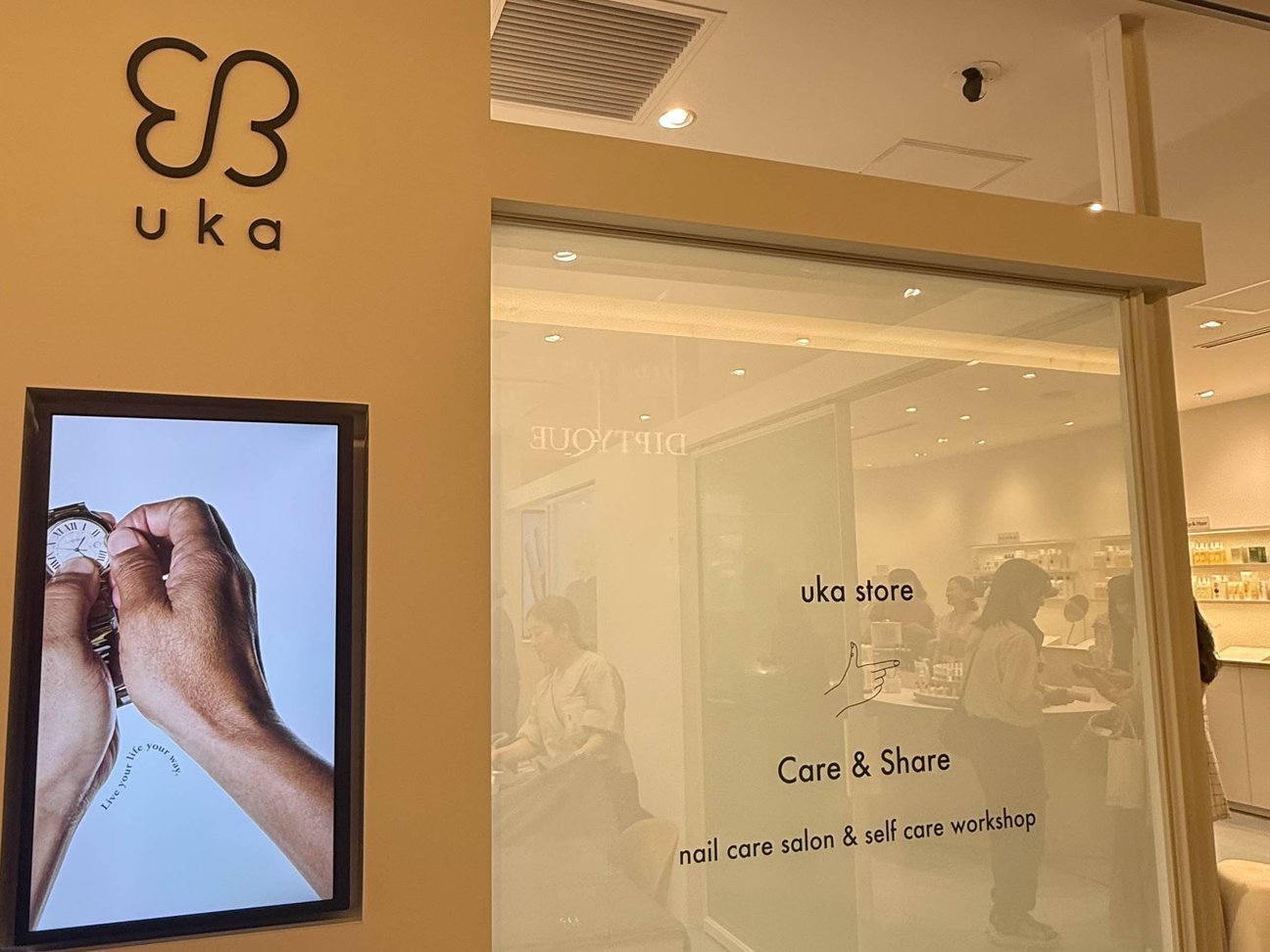 店舗