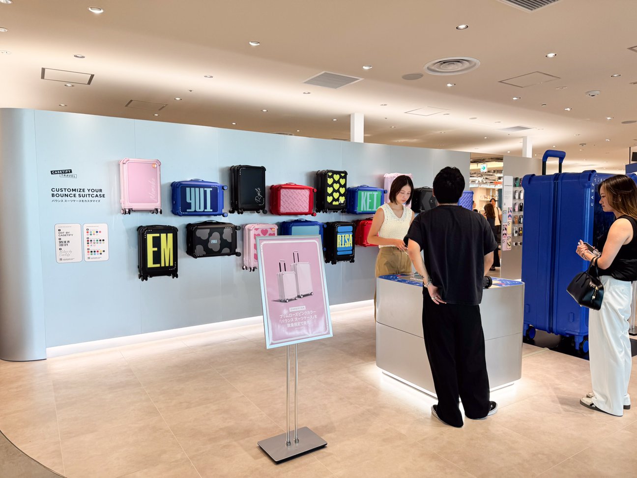 店舗
