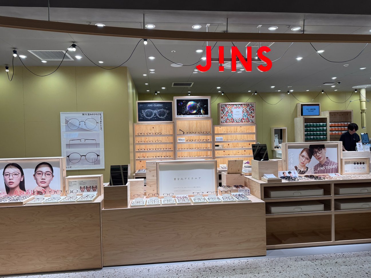 店舗
