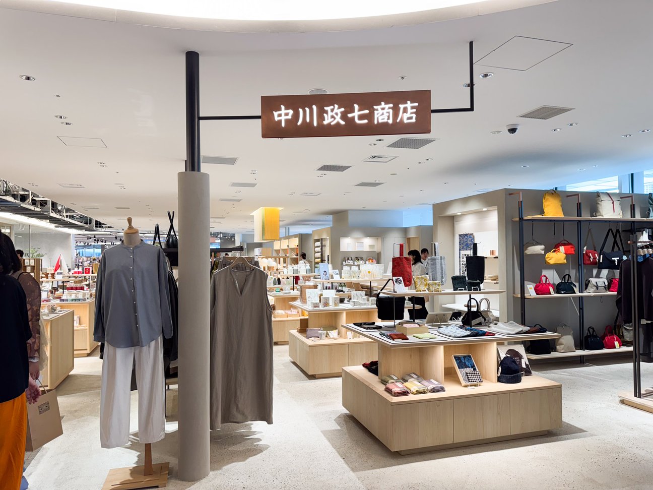 店舗