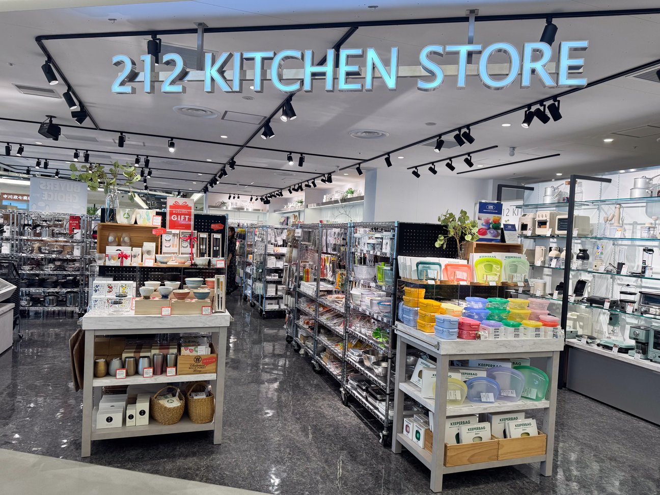 店舗
