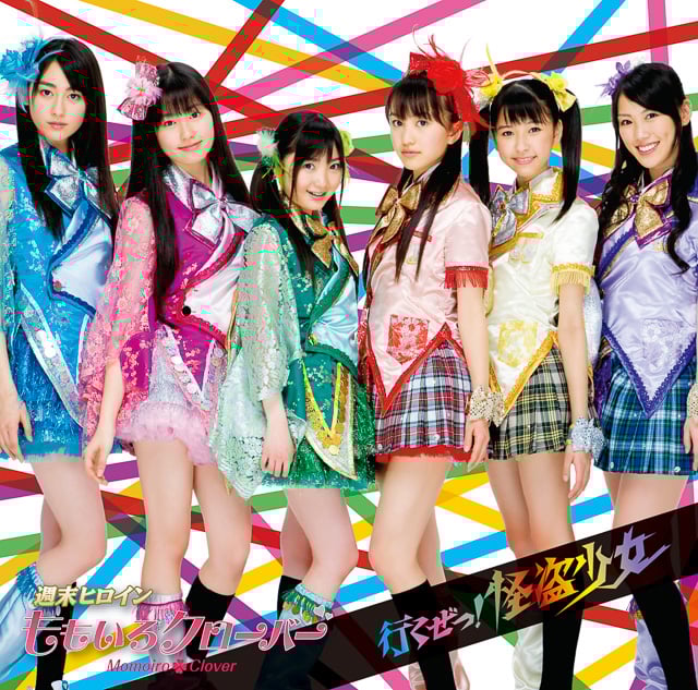 まとめ】6周年「ももいろクローバーZ」の超初期から最新作までこだわり