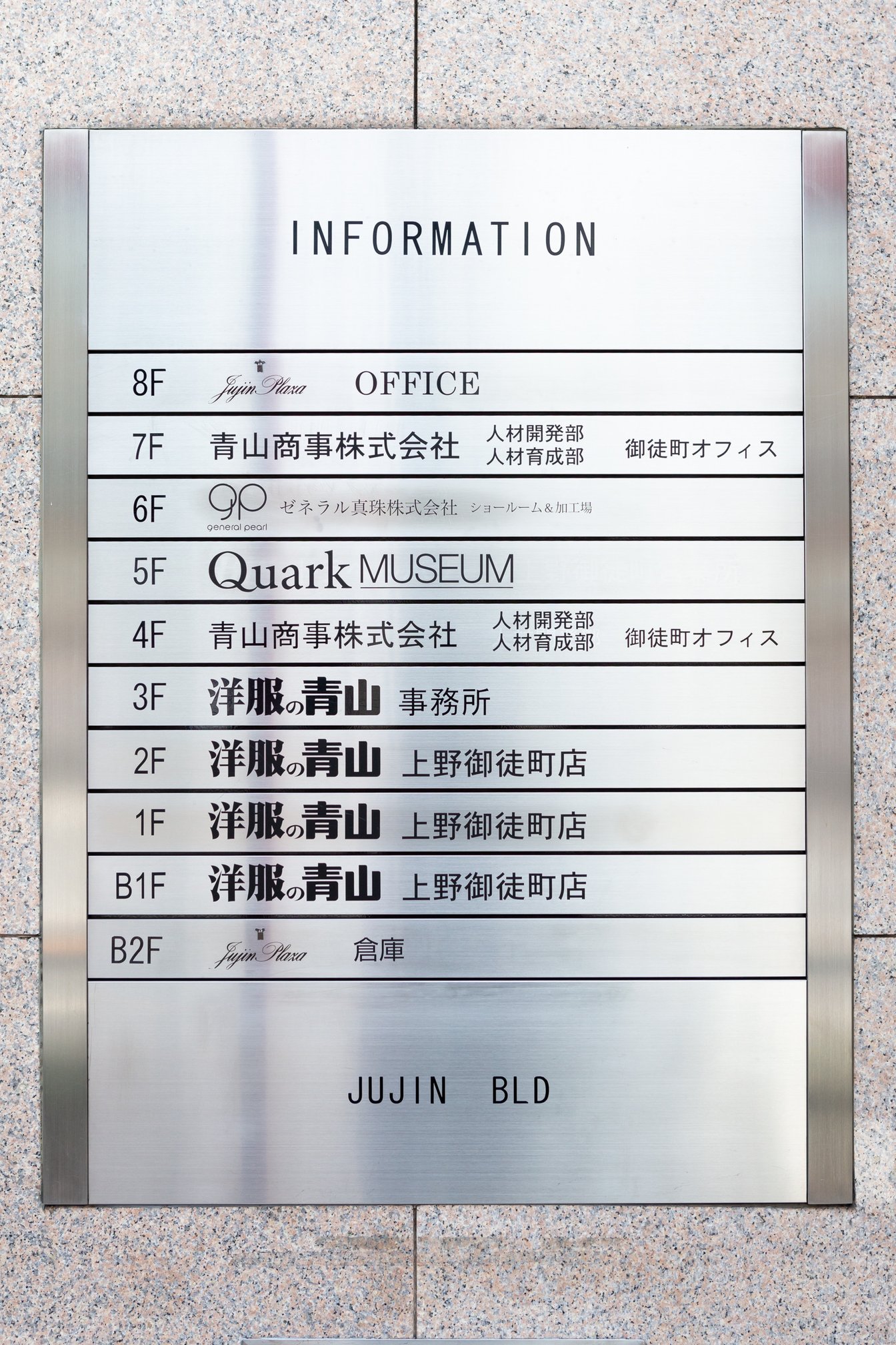 quarkミュージアムART of ROLEX【500部限定生産品】