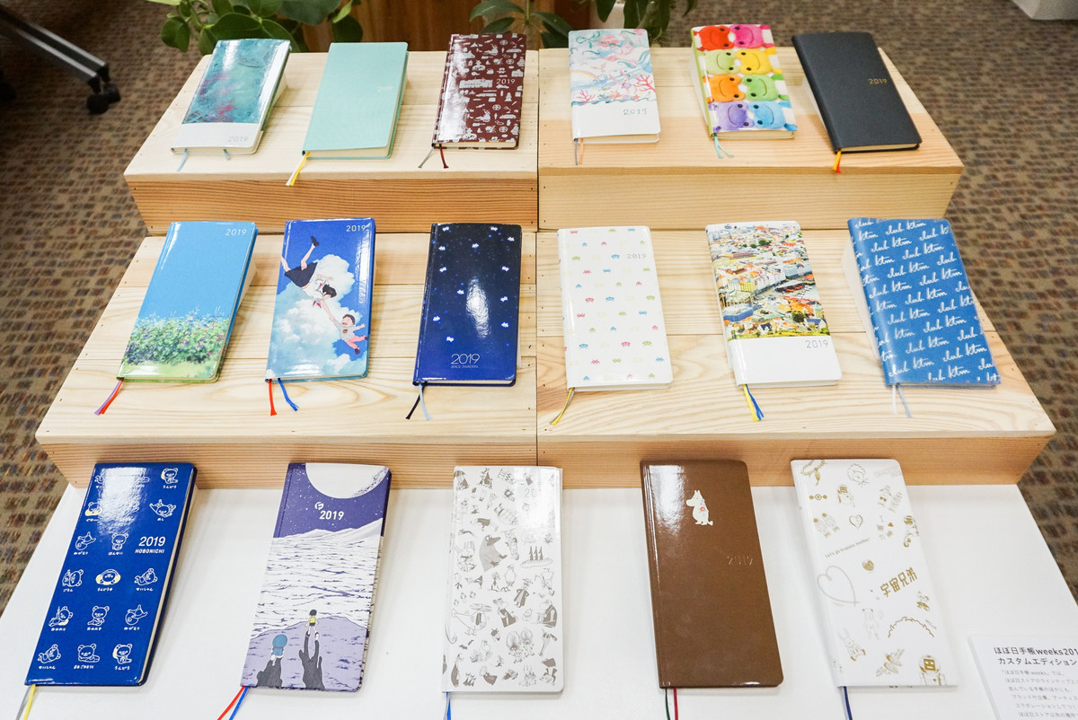店頭に並ぶ「ほぼ日手帳」