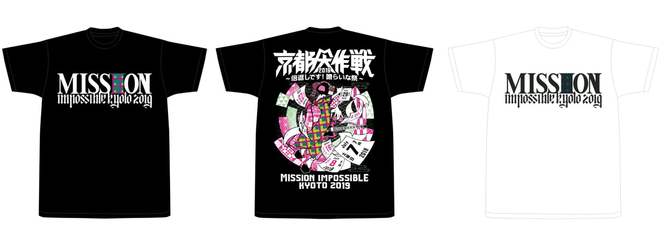 京都大作戦、フジロック、サマソニ注目のフェスTまとめ＜2019年版＞