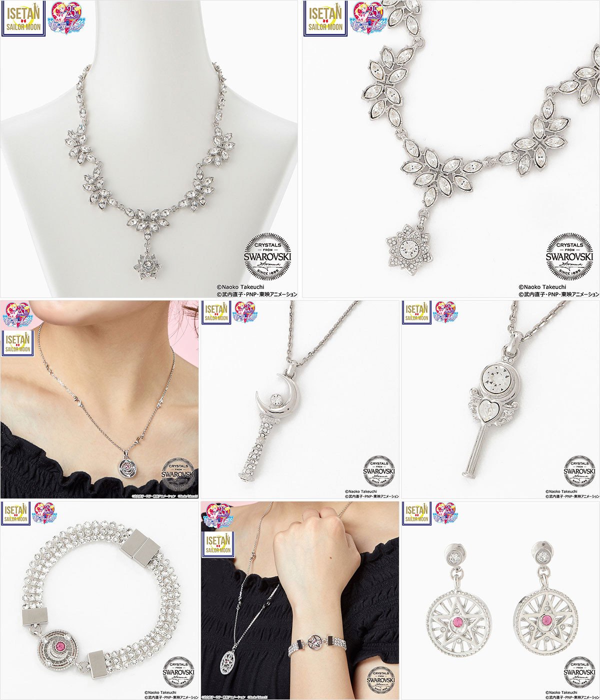 sailormoon_isetan_20190611_002.jpg