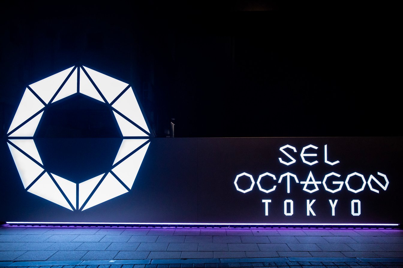 スミノフレッド