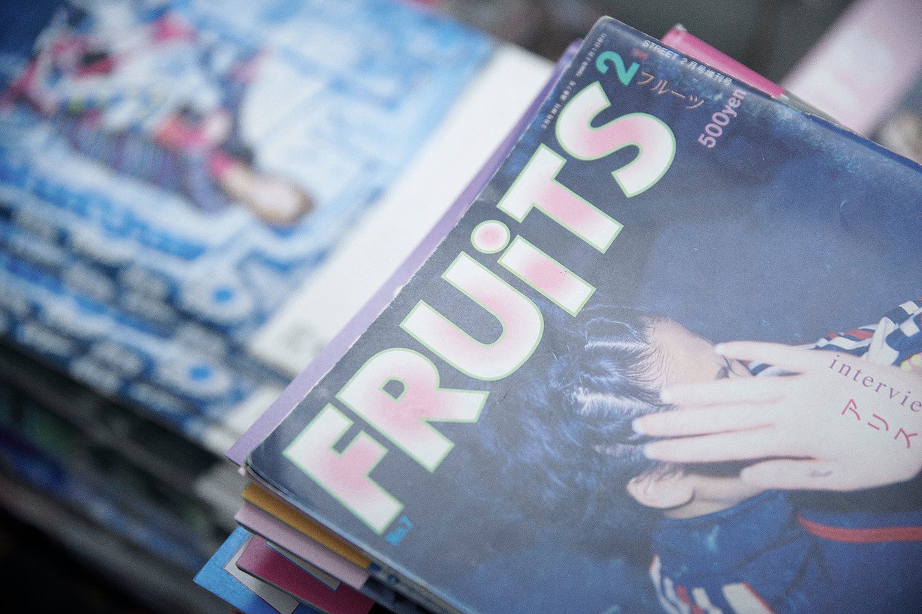 不協和音が街のファッションを変えようとしている」FRUiTS創刊者 青木