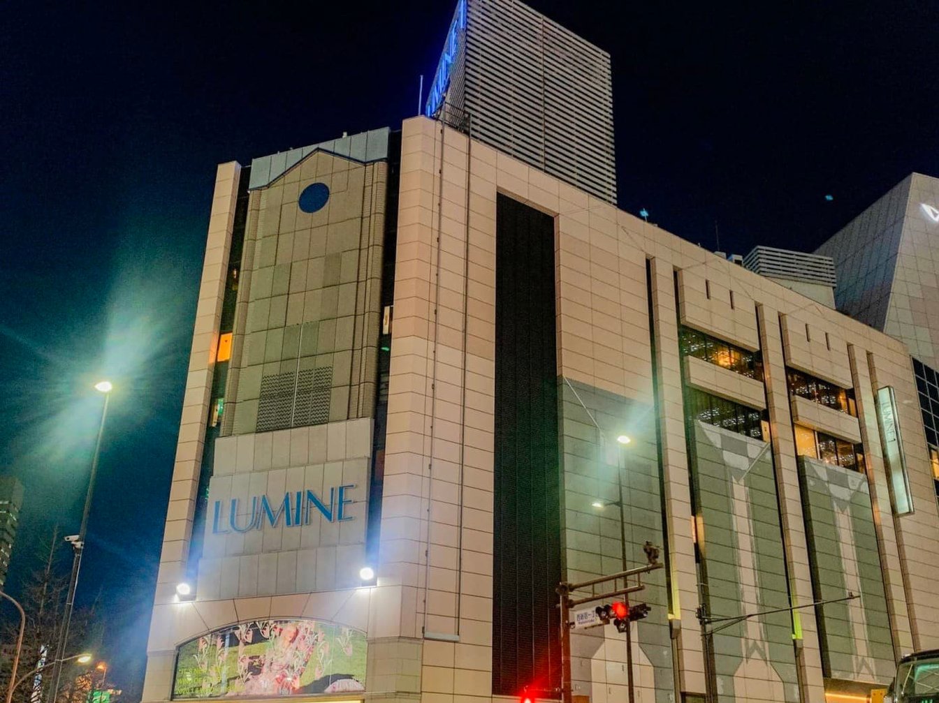 ルミネ新宿 外観