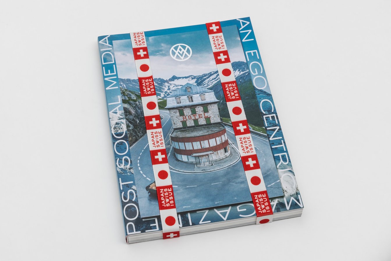 ラムダンの雑誌「WAM」
