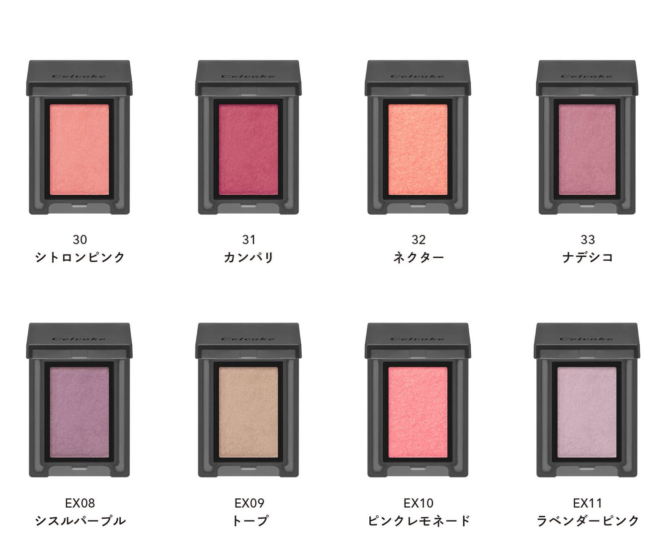 ヴォランタリーアイズ スプリングコレクション