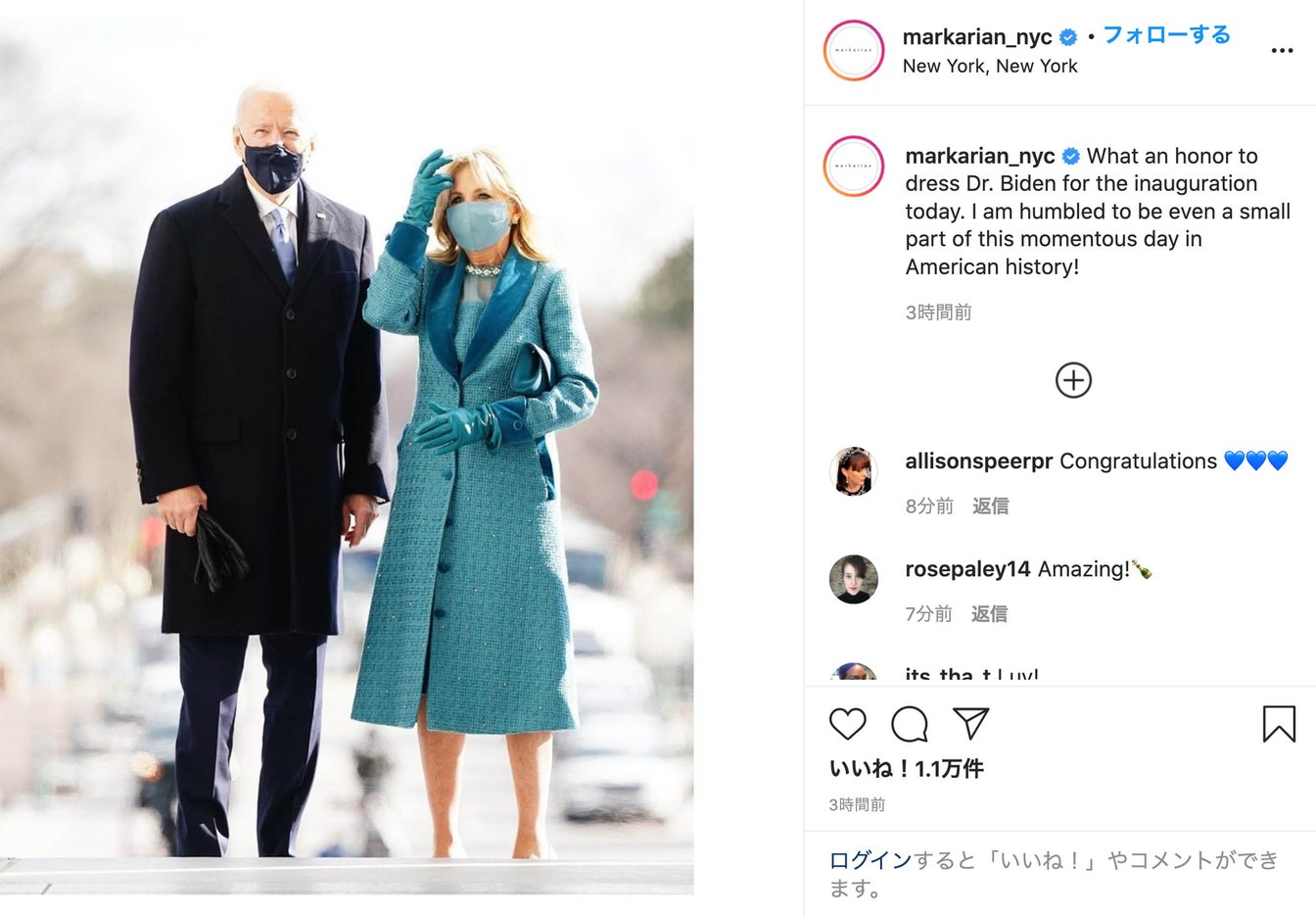 ジョー・バイデン　ジル・バイデン