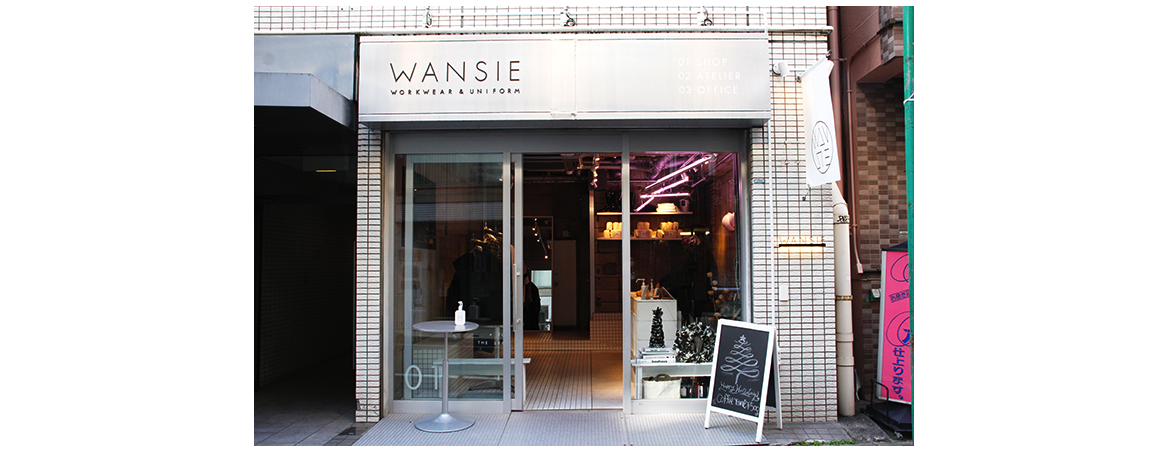 WANSIE WORKWEAR & UNIFORM外観