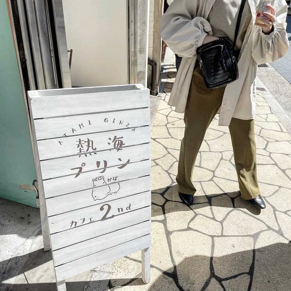 熱海人気スポット