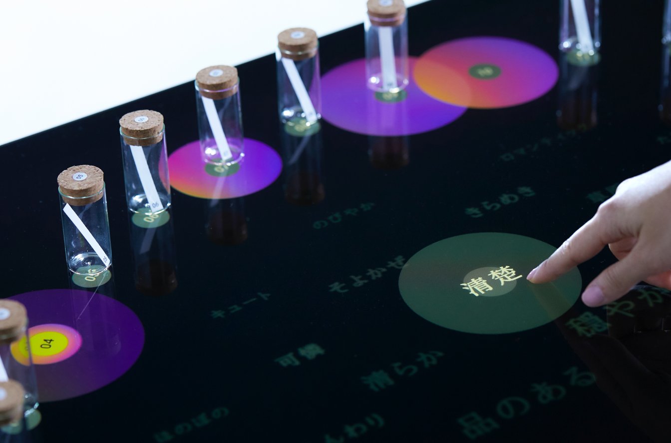 「カオリウム」イメージヴィジュアル