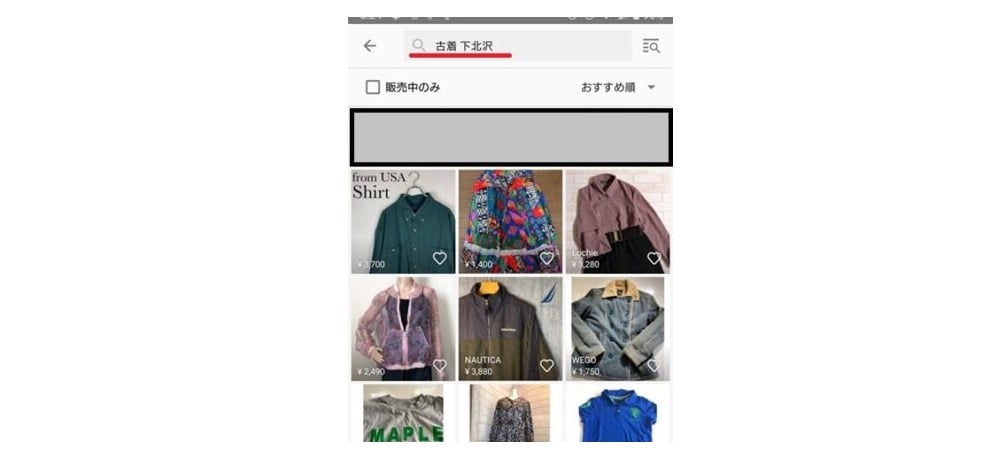 「ラクマ」古着の検索結果