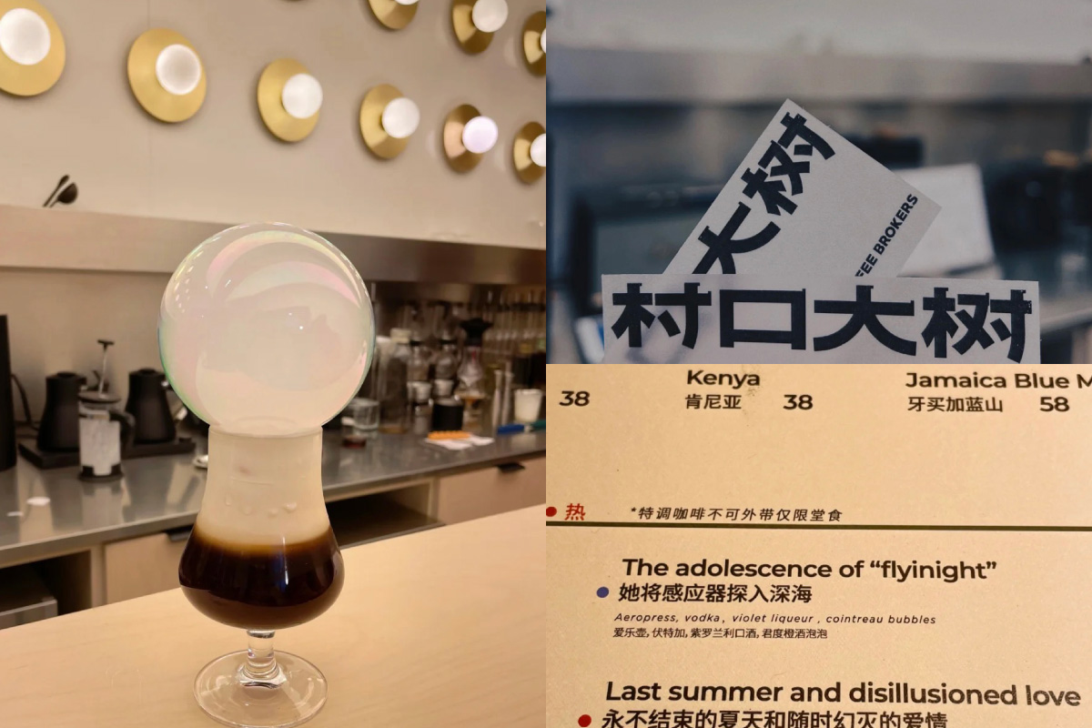 上海カフェ