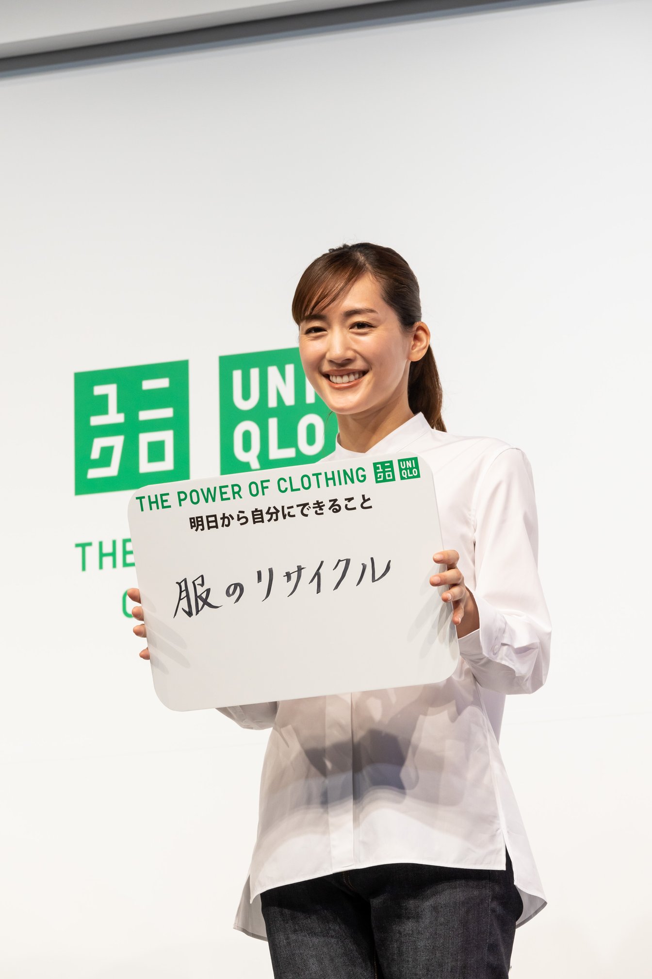 ドラえもん 綾瀬はるか ユニクロ