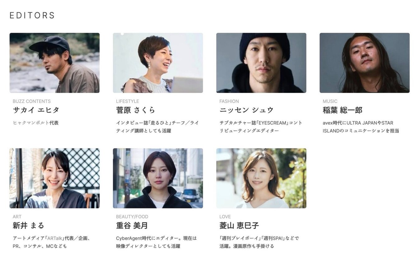 編集エージェンシー・かくしごと
